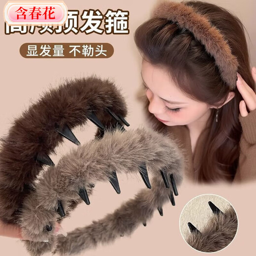 Plush toothed headband with spring flowers, autumn and winter temperament, women's 2025 new high skull hair headband, face wash hairpin, broken hair headband, brown plush headband, write-off