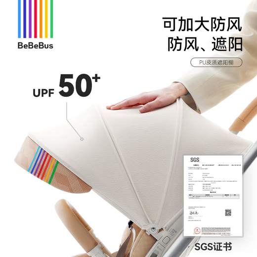 Bebebus artist stroller stroller can sit and lie down newborn baby lightweight folding two-way high view champagne gold