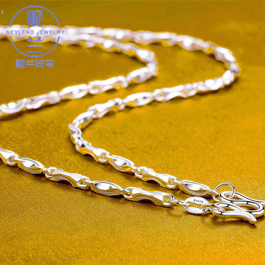 Nilan Men's Platinum Necklace Pt950 Men's Style Simple Yuanbao 18 Chain Long and Short Versatile Trendy Length 45cm Weight 5g Thickness 1.5mm