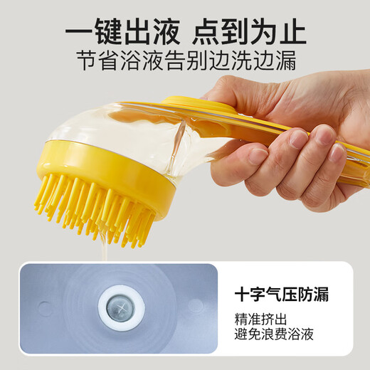 Hanhan Paradise Dog Bathing Brush Pet Cat Bathing Brush Special Tools Bathing Artifact Rubbing and Bubbler Supplies