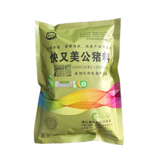 Boar feed additive, premix for pigs, multiple litter induction, breeding, semen collection, growth promotion for breeding pigs, boar nutritional supplement 2Jin Jin equal to 0.5kg/pack