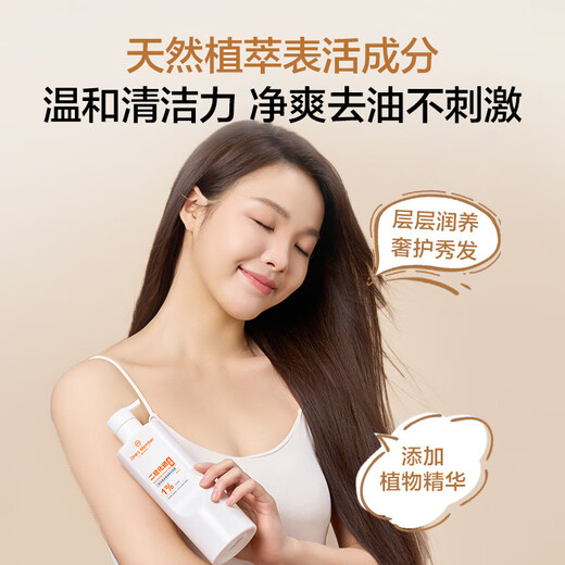 1号会员店1%二硫化硒去屑洗发水500g男女清爽去屑控油止痒洗发露深层清洁