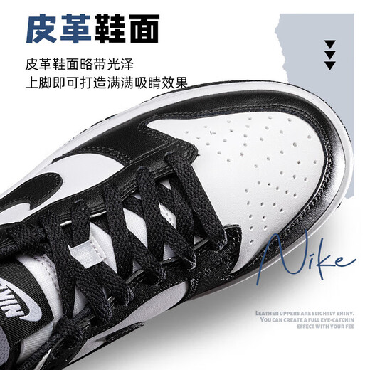 耐克（NIKE）官方舰店男鞋女鞋新款Dunk Low情侣运动鞋黑白熊猫低帮休闲鞋板鞋 CW1590/DD1391/熊猫DUNK 44