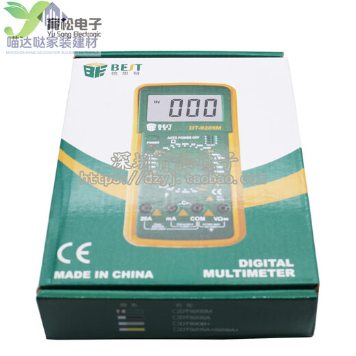 
BST-9205M Digital Multimeter Large Screen Display Anti-Fire Protection