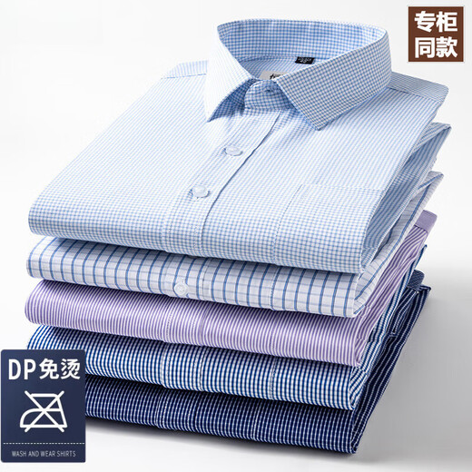 恒源祥高端长袖衬衫男士春秋棉质免烫抗皱商务正装条纹格职业衬衣上衣 白田格子6629 40