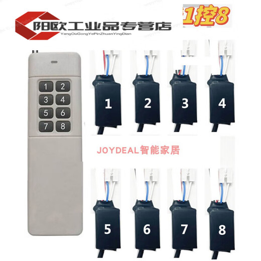 Wireless remote control electronic ignition charging controller Magic film and television firefighting model aircraft training remote control igniter 800 meters 1 to 6 free charging cable consumables purchased separately