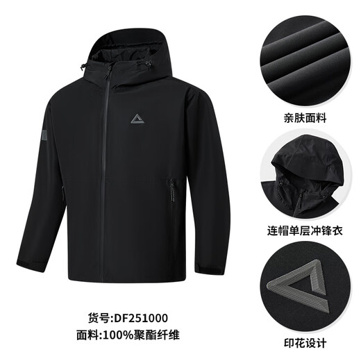 Peak Jacket Men's Autumn Windproof and Waterproof Jacket Sports Jacket Outdoor Three-Proof Mountaineering Jacket Women DF251000