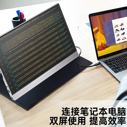 AOSIMAN Tragbares Display 4K Touch Computer Sekundärbildschirm Schalter Tragbares Display PS5 Android IOS Handy Notebook Externer Erweiterungsbildschirm Spiel Büro Tragbares Display Metallversion 13,3 Zoll HDR+1080+ Ledertasche