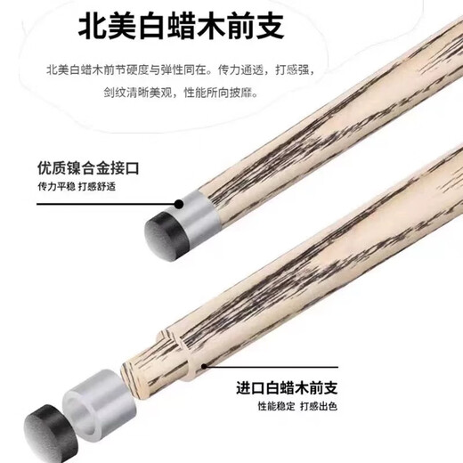 Hengyi Tiangong Mozi 123456 Mozi 2345 Nanjiang Xingling Tiangong Buyi Billiard Cue Chinese Black 8 Cue New Tiangong Mozi 2+ Maintenance Set + Original Aluminum Box