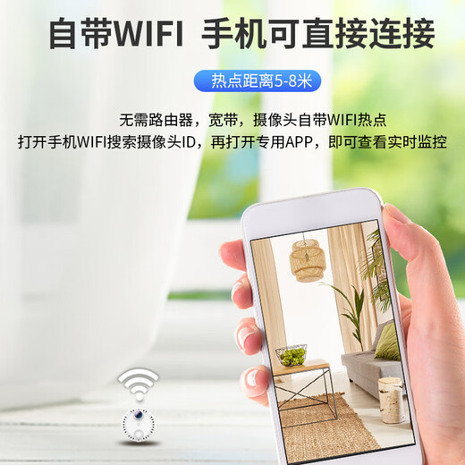 Ultra HD Night Vision 4K Plug-in Camera WiFi Pequeña Teléfono móvil Switch Remote Home Probe 4K Wifi Actualado Versión + Tarjeta de memoria de 32 g de almacenamiento en la nube gratis (almacenamiento de ciclo y grabación durante aproximadamente 8 días)