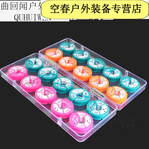 Ripa main line box large spool silicone line set multi-functional storage box large fishing line box fishing sub-line box fishing gear supplies rubber shaft 20 sets main line box