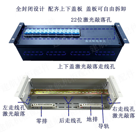 19-inch cabinet rack top power distribution column head communication AC and DC module three single-phase power distribution unit box configuration 11 4U black DC (2 in 6 out) 0x0x0cm