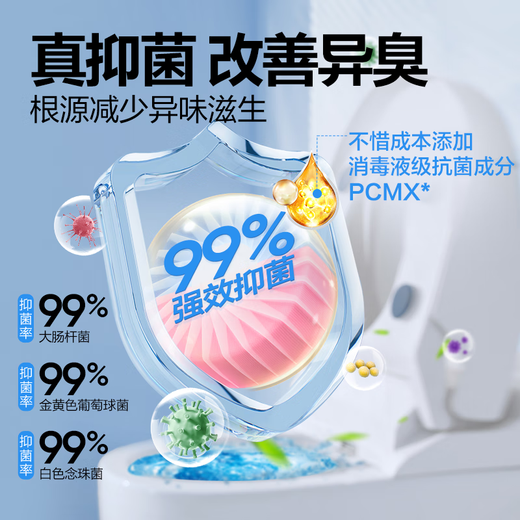 NetEase carefully selects fragrance blue bubble toilet cleaner, toilet block to remove stains, deodorize and leave fragrance, 12 juice white peaches