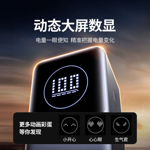 Greenlink 3C certified, can be used on airplanes, Powerful laptop power bank 20000 mAh PD100W fast charging large capacity power bank, suitable for Apple and Xiaomi computers