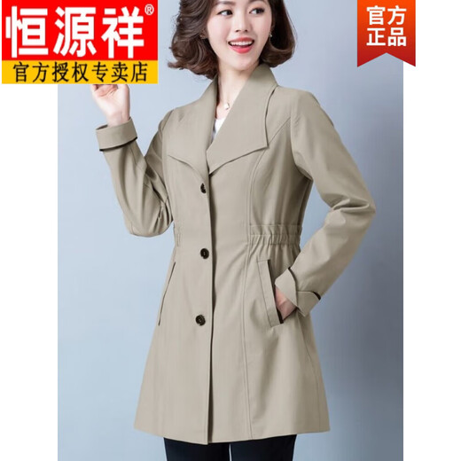 Hengyuanxiang official windbreaker women's mid-length outer wear large size spring and summer 2025 new temperament ins300 Jin Jin equals 0.5 kg Fat Mom Jacket Navy Spring and Autumn Flagship Thin Section 2XL Recommended 140-160 Jin Jin equals 0.5 kg
