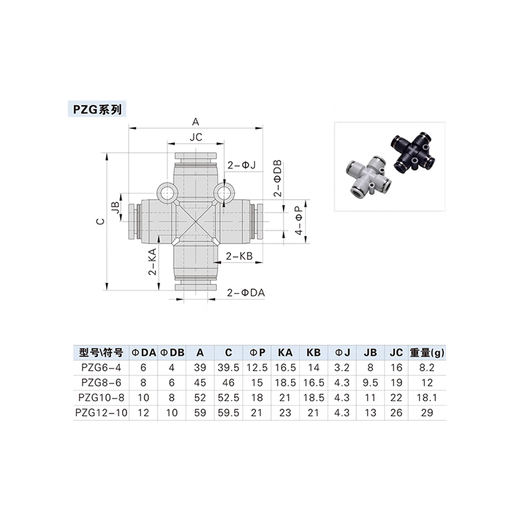 AirTac intubation common connector PYW6--4/PEG8-6/PEW10-8/PZG/PGJ10-6 PYW8-6