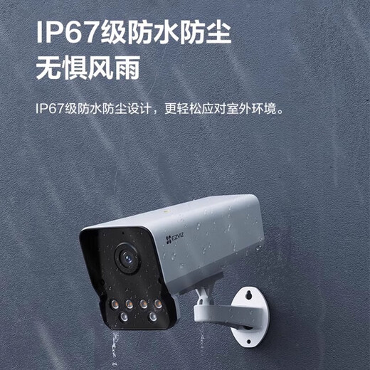 海康威视摄像头家用无线wifi高清室外莹石H5监控器手机远程 400万超清+对讲+全彩夜视/无线版 标配+支架+电源+64G卡(升级128G)