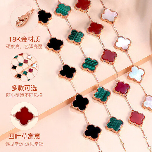 I Love Diamond Network Four-leaf Clover Bracelet Yellow 18K Gold Agate Clover Five-flower Bracelet Birthday Gift for Girlfriend on Valentine's Day Four-leaf Clover Bracelet-Red Agate Yellow 18K Gold