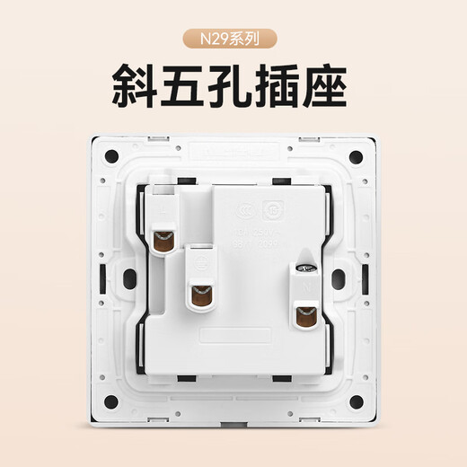 NVC雷士电工开关插座 10A斜五孔插座 86型超薄插座面板 N29白色