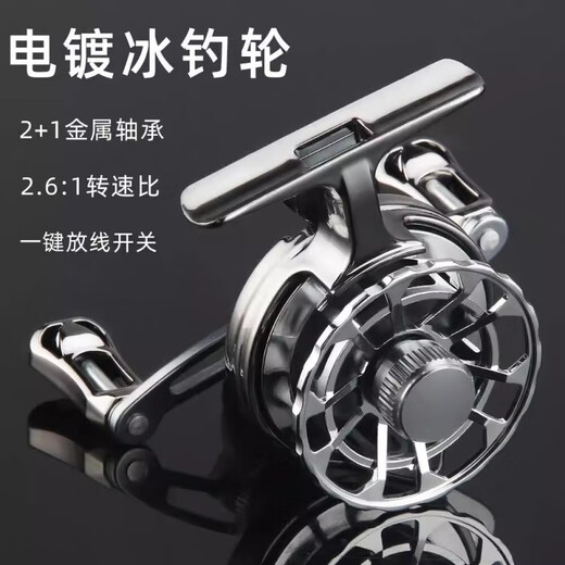 Shimano Mechanic Shimano Ice Fishing Reel Metal Fishing Reel High Leg Magnetic Slow-Drop Raft Wheel Micro-lead Ice Fishing Rod Fishing Reel Raft Fishing Bridge Metal Master Ice Fishing Reel Right Hand Type