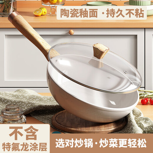 KOKUUN Japanese brand white ceramic non-stick wok household cooking pot non-stick gas stove gas stove induction cooker white ceramic with lid 30cm
