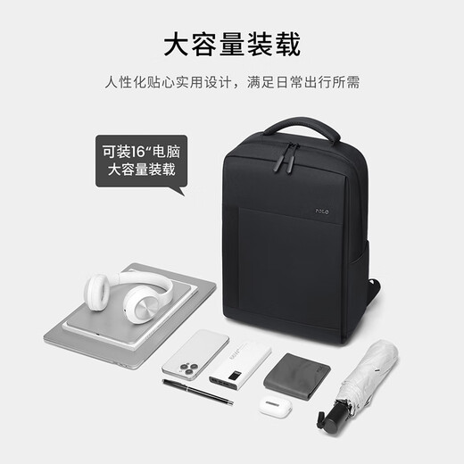 POLO双肩包男士大容量旅行背包男学生书包16英寸商务电脑包通勤出差包
