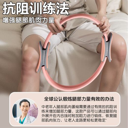 German resistance circle inner thigh elderly limbs resistance Pilates circle multi-functional training device for middle-aged and elderly basic model blue leg resistance circle resistance 6 kg