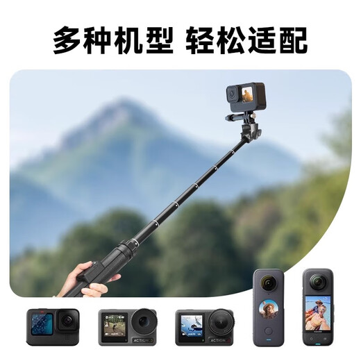云腾适用影石Insta360 X4 旗舰款8K全景运动相机防抖防水X3相机配件摄影手机自拍杆支架手持落地三脚架 1.65米延长杆三脚架