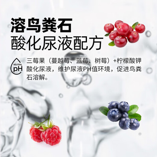 Daily cat food urinary prescription cat food control magnesium calcium phosphorus urinary care light burden freeze-dried full price adult cat food 200g