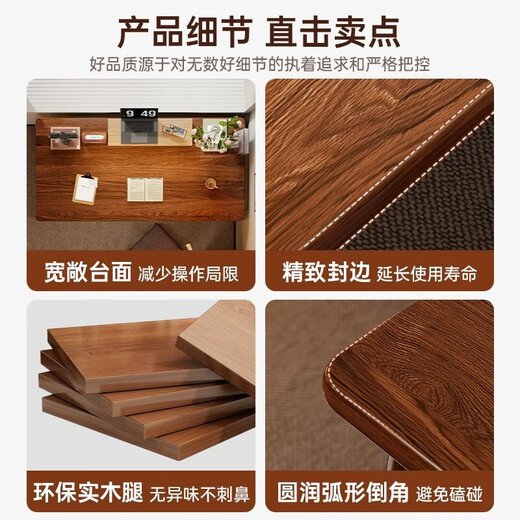 Zhuohe desk student adult home writing and learning desk simple rectangular solid wood leg table bedroom computer table *recommended thick solid wood legs wood color 120*55CM assembly (customer service 1v1 teaching + drawing tutorial)