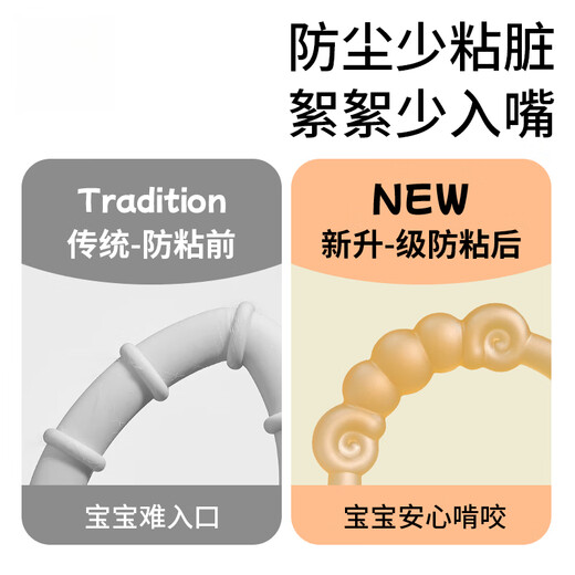 Xulin Japanese baby hand ball Manhattan chewable silicone 0-6-12 months food grade pacifier oral period upgraded antibacterial model Sorensen star free storage box