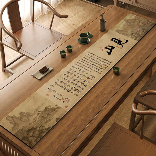 山头林村长条桌旗新中式千里江山图桌旗茶席中式禅意茶几茶室硅藻泥吸水 见山-NH-12047 30*120cm加厚防滑