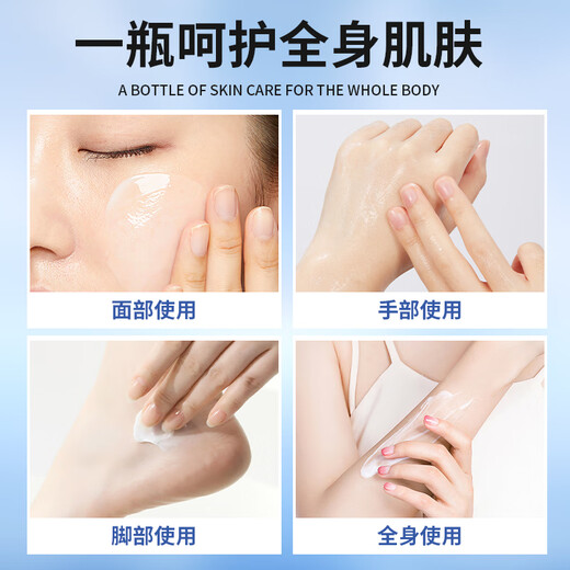 Shizhongtang Exploding Spirit Anti-freeze Cracked Vaseline Hand Cream to Prevent Chapped Hands and Feet, Non-Frostbites, Cracked Heels