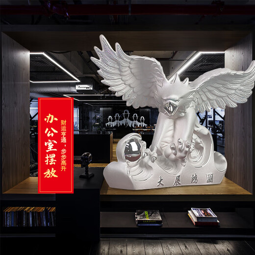 吉善缘【福瑞麒】大展宏图老鹰摆件公司开业前台办公室礼品定制 大展宏图纯银78克