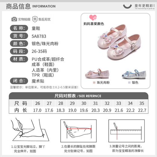 Fuluo Mi Girls' Leather Shoes Spring and Autumn Soft Sole Breathable Crystal Princess Shoes Children's Fashionable Campus Performance Shoes Silver 30