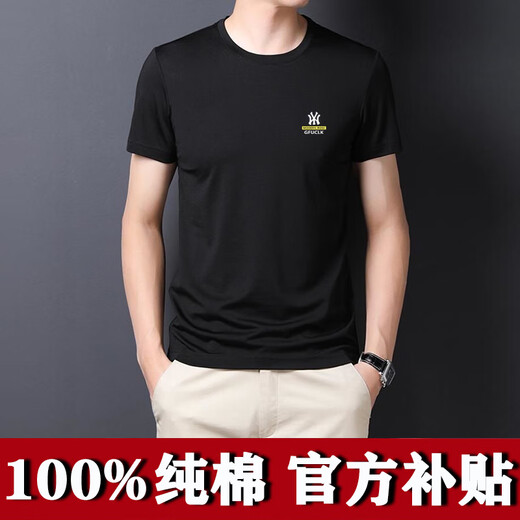 Meloban 100% cotton summer men's short-sleeved T-shirt bottoming shirt trendy Korean version slim ins solid color tops men's summer wear white 100% cotton L recommended 120-135Jin Jin equals 0.5 kg