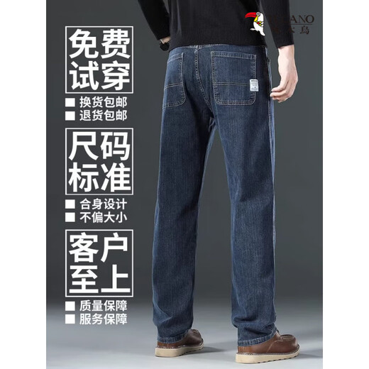 AEMAPE American Apple Jeans Men's Autumn and Winter New High-end Loose Straight Elastic Trendy Brand Wide-Leg Casual Pants Men 703 Blue Gray 33 (2 feet 6) Recommended 140-150 Jin Jin equals 0.5 kg to wear