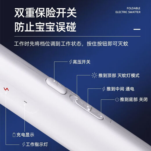 康铭电蚊拍家用可充电强力灭蚊灯二合一两用锂电池灭蚊子 KM-3888紫光诱蚊二合一 标配