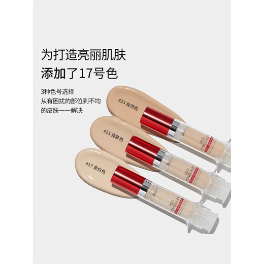 Meteor Qiu Fulade Concealer Facial Acne Mark Repair Highlighting Tear Trough Concealer #21 Bright Skin New Year Gift