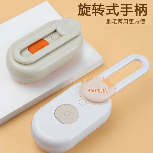 Pet cat and dog spray massage comb steam comb brush cat hair cleaner to remove floating hair and no need to bathe cat comb milk coffee rechargeable type effective antibacterial 99