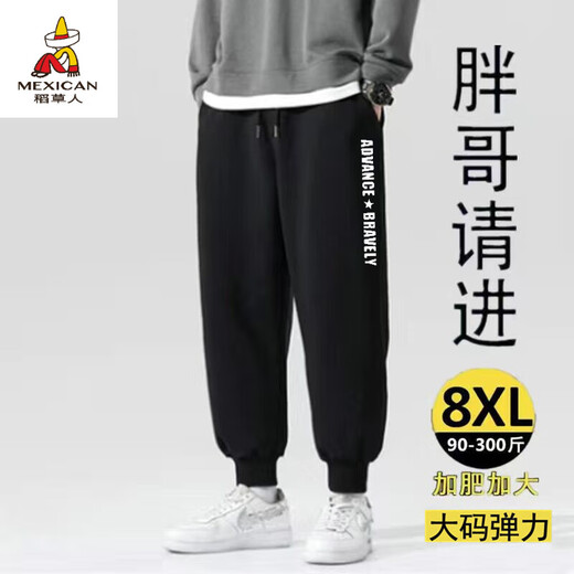 Scarecrow (MEXICAN) Spring and Autumn Sweatpants Men's Fat Loose Stretch Leg Sweatpants Plus Fat Plus Size Casual Harem Work Pants Men Black 6XL 195-220Jin Jin is equal to 0.5 kg