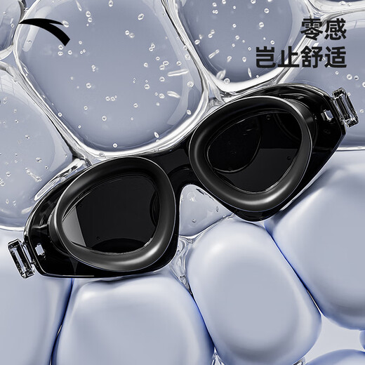 Anta Water Eyes Swimming Goggles HD Anti-fog Waterproof Men's Medium Frame Professional Women's Swimming Cap Swimming Goggles Set Elegant Black