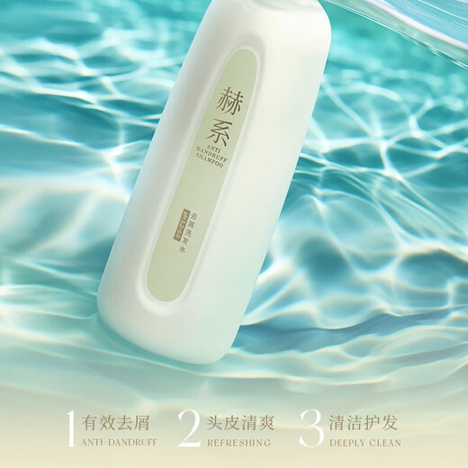 HE-Series [Li Sheng a recommandé] Shampooing anti-phase pour hommes et femmes