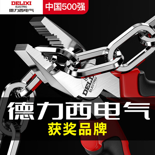 Delixi Electric Vise Industrial Grade Pliers Multifunctional Wire Pliers Diagonal Pliers Needle Nose Pliers Electrician Special Pliers Industrial Grade 6-Inch Wire Pliers