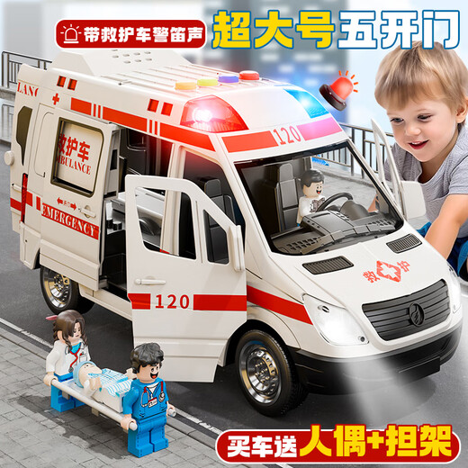FSYDFHB ambulance toy 120 children's alloy car doctor simulation rescue can open the door large size for boys and girls extra large ambulance five door/early education/car 1