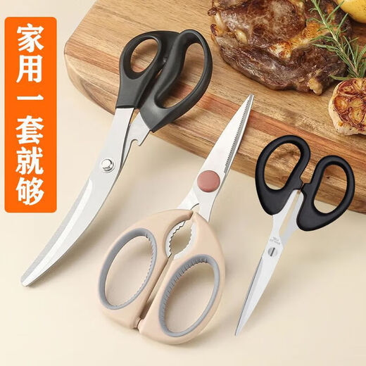 Tijeras de cocina, tijeras comestibles, tijeras de cocina, tijeras multifuncionales para barbacoa, tijeras para complementos alimenticios de calidad alimentaria, tijeras multifuncionales - raíz de loto rosa