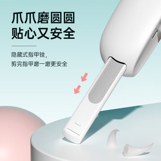 Bei Chuzhong Cat Nail Clippers Cat Claw Scissors Dog Nail Clipper Special Beauty Tool for Young Pets Novice Manicure Magic Pink - Hidden Nail File Arc handle fits the palm of the hand, rebounds stably and is not easy to get tired The baffle prevents splashing and does not hurt the eyes