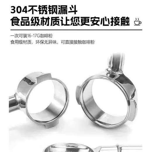 柏翠小方pro3833/3899咖啡机无底手柄意式咖啡萃取58mm三耳不锈钢 柏翠58三耳款-白色【不锈钢】