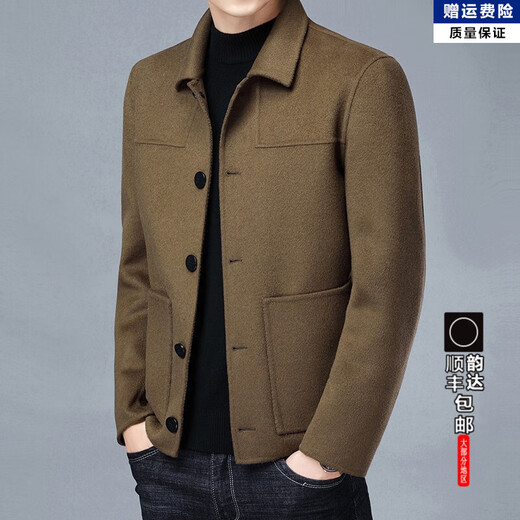 Jinba Warm Wool Double-sided Woolen Jacket Men's Spring and Autumn Wear Middle-aged Casual Warm Woolen Top Urban Casual Men's Gray XL 180