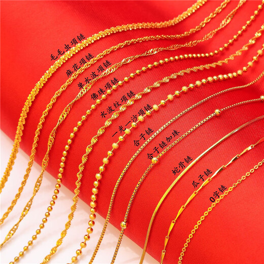 Pure gold pendant new 24K gold necklace for women 9999 simulated gold clavicle 0-word chain snake bone water single water ripple necklace (50 cm)